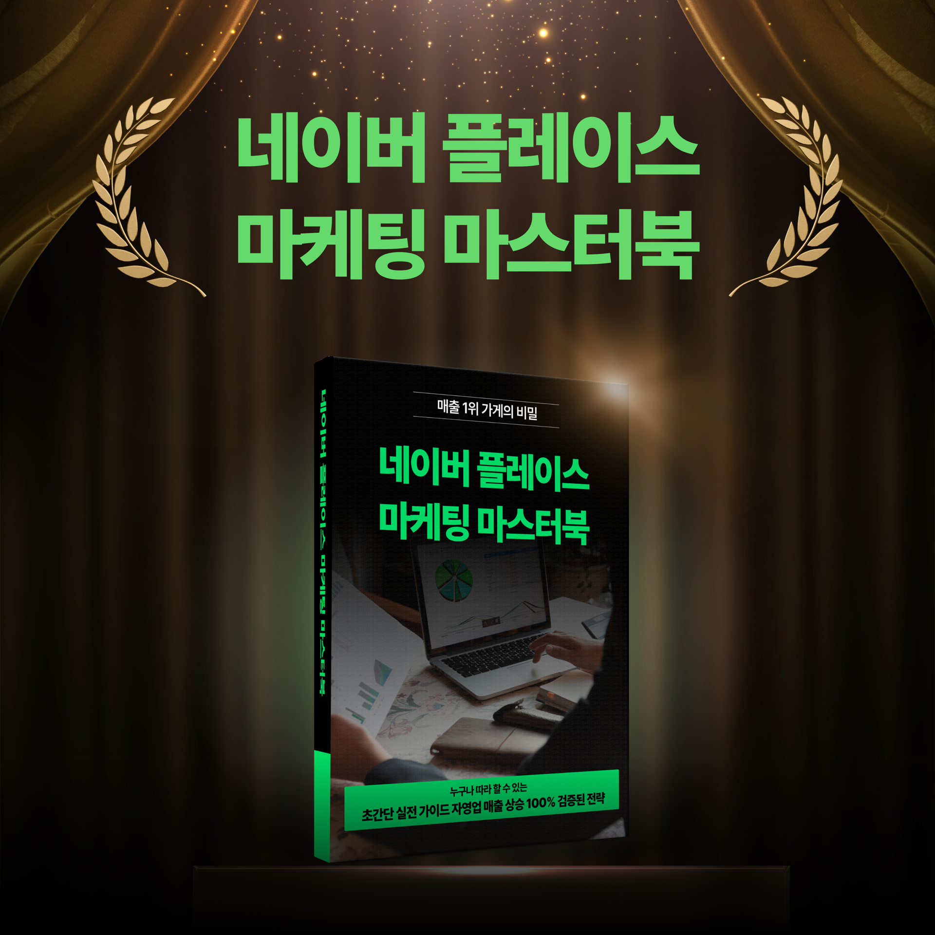 상세페이지 디자인