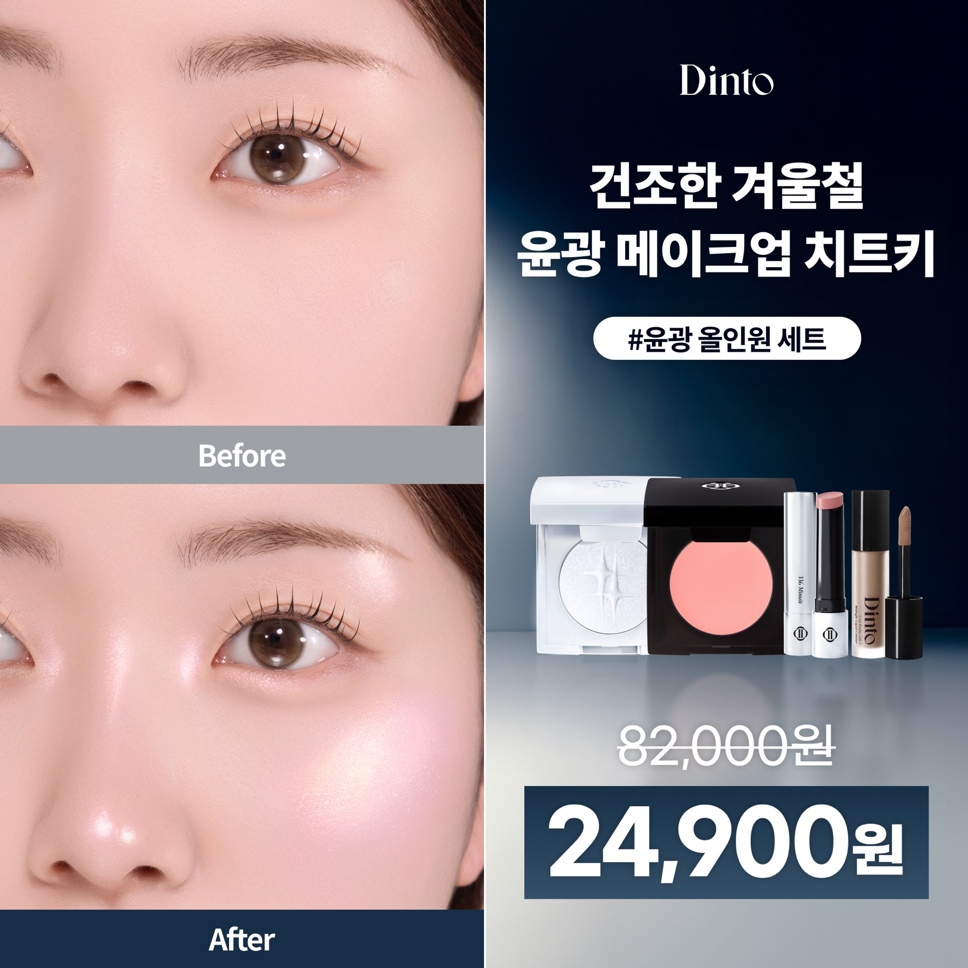 광고 소재 1