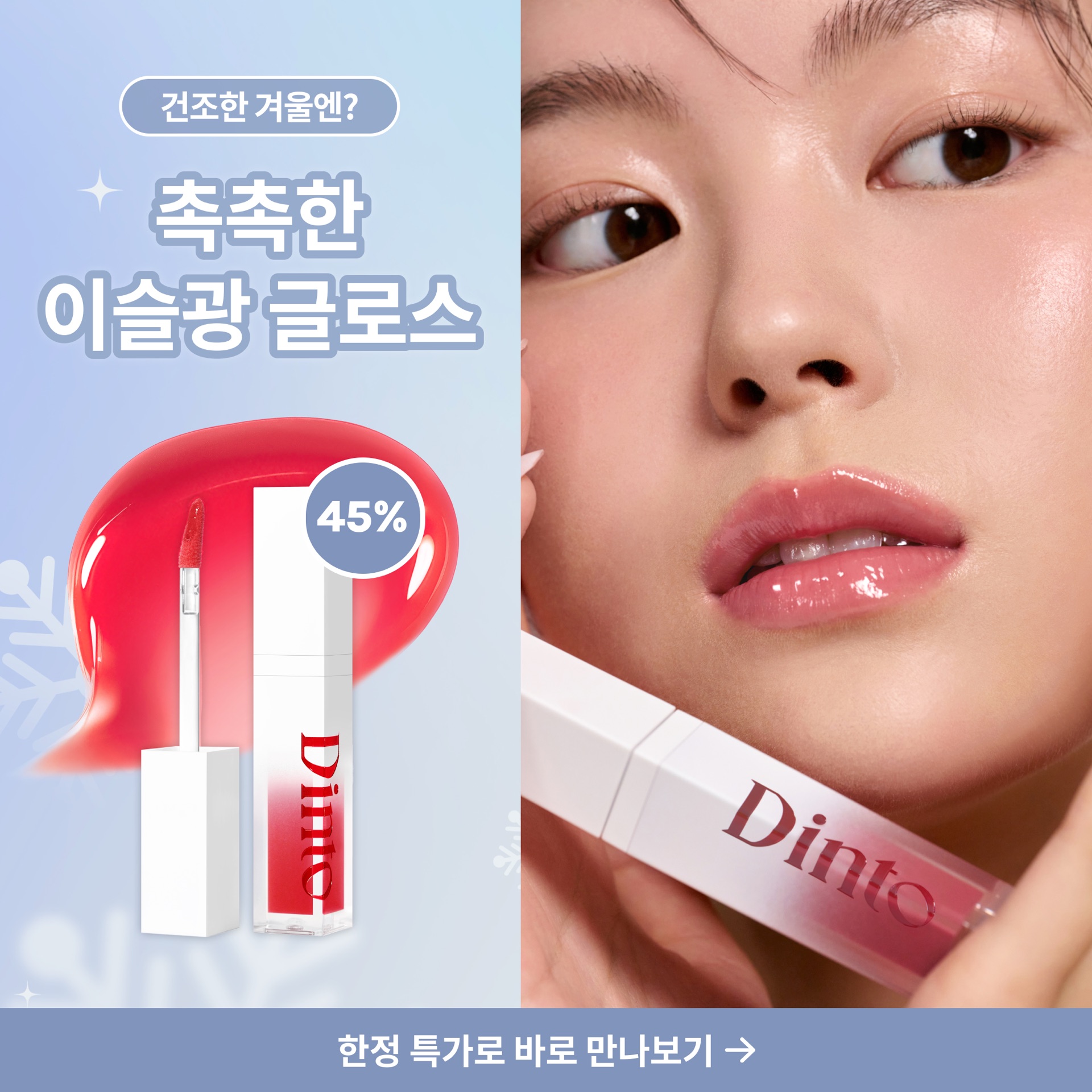 광고 소재 2