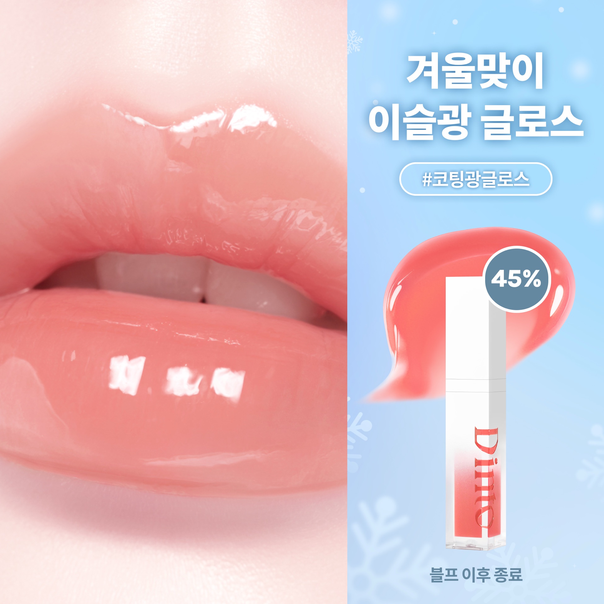 광고 소재 3