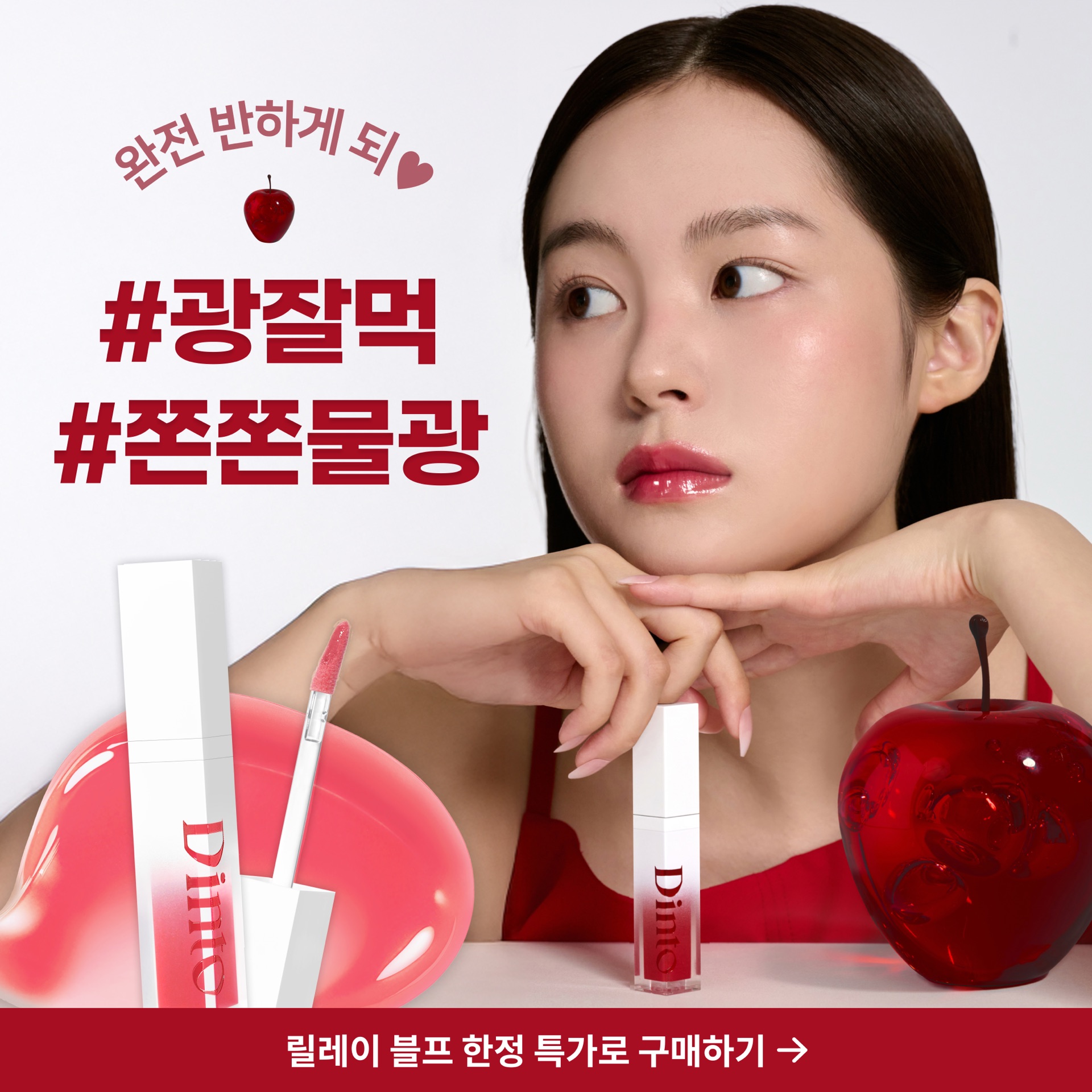 광고 소재 4