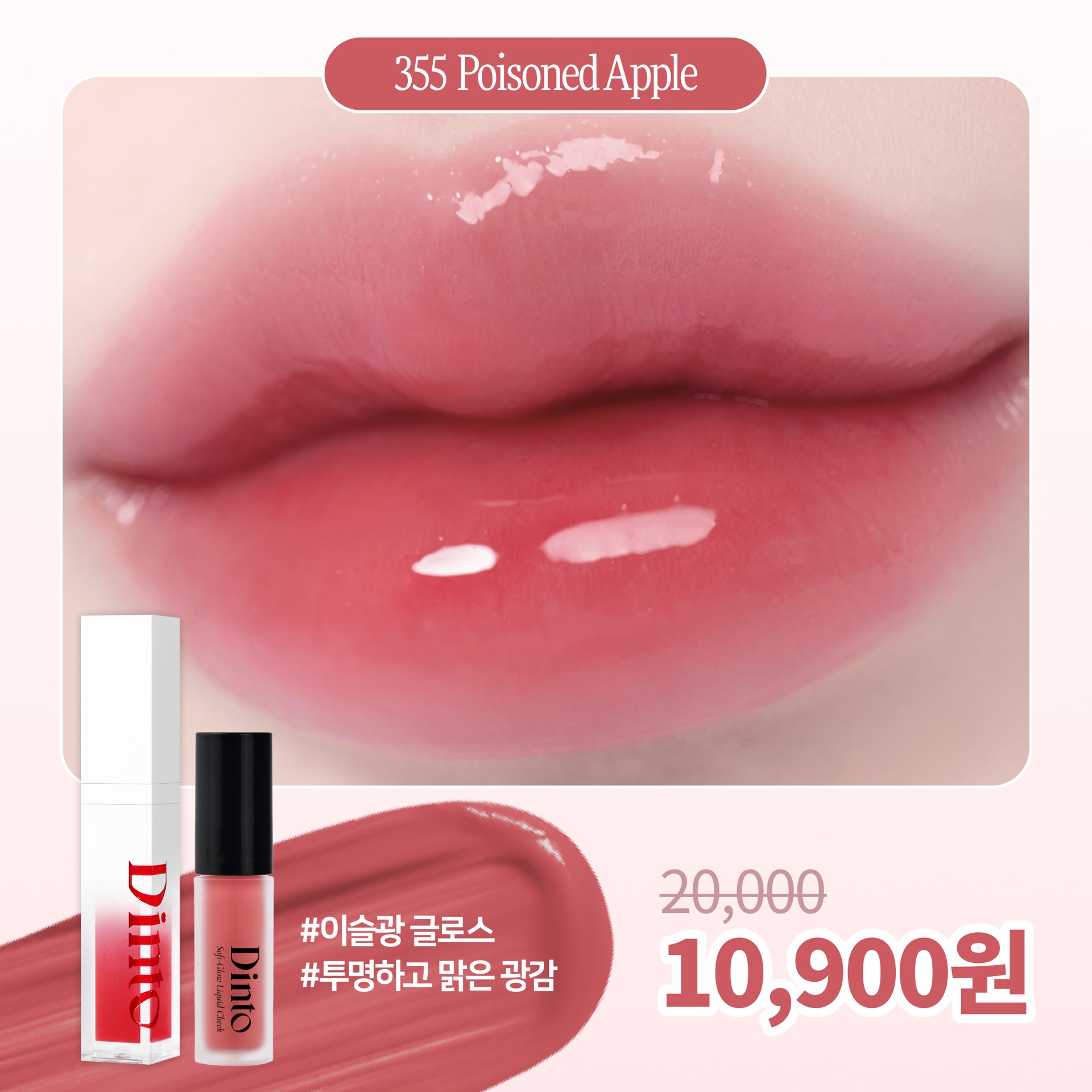 광고 소재 5
