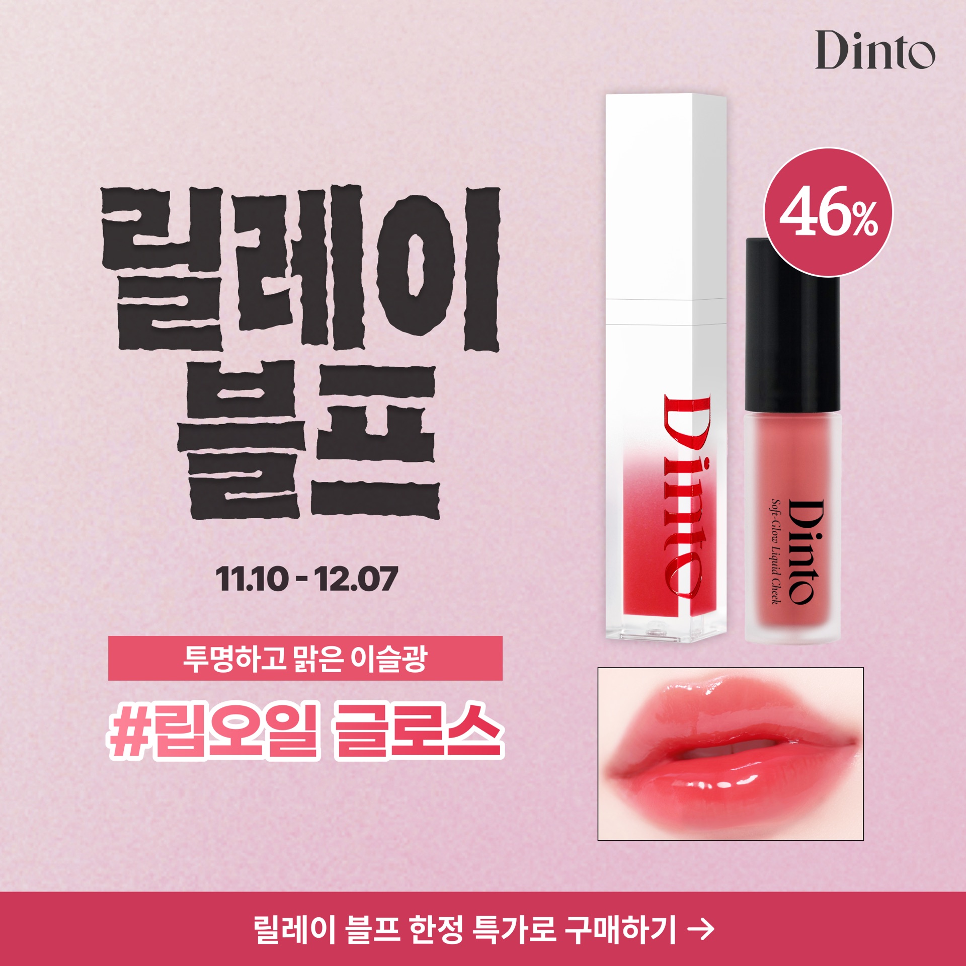 광고 소재 6