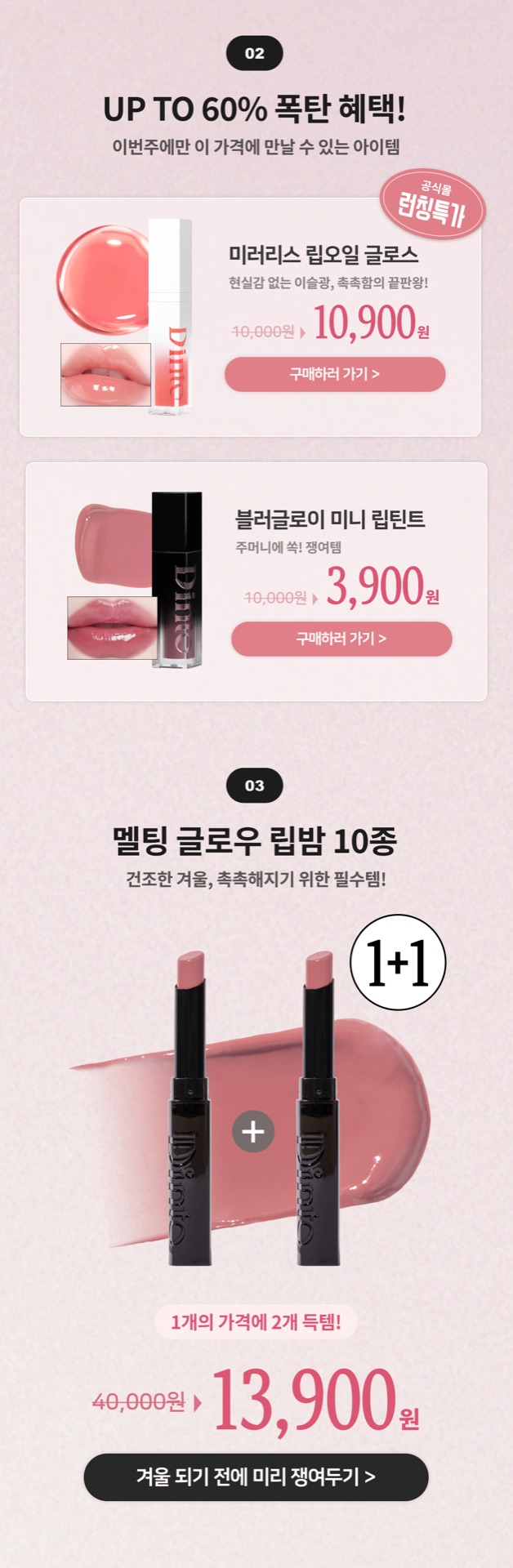 릴레이 블랙프라이데이 4