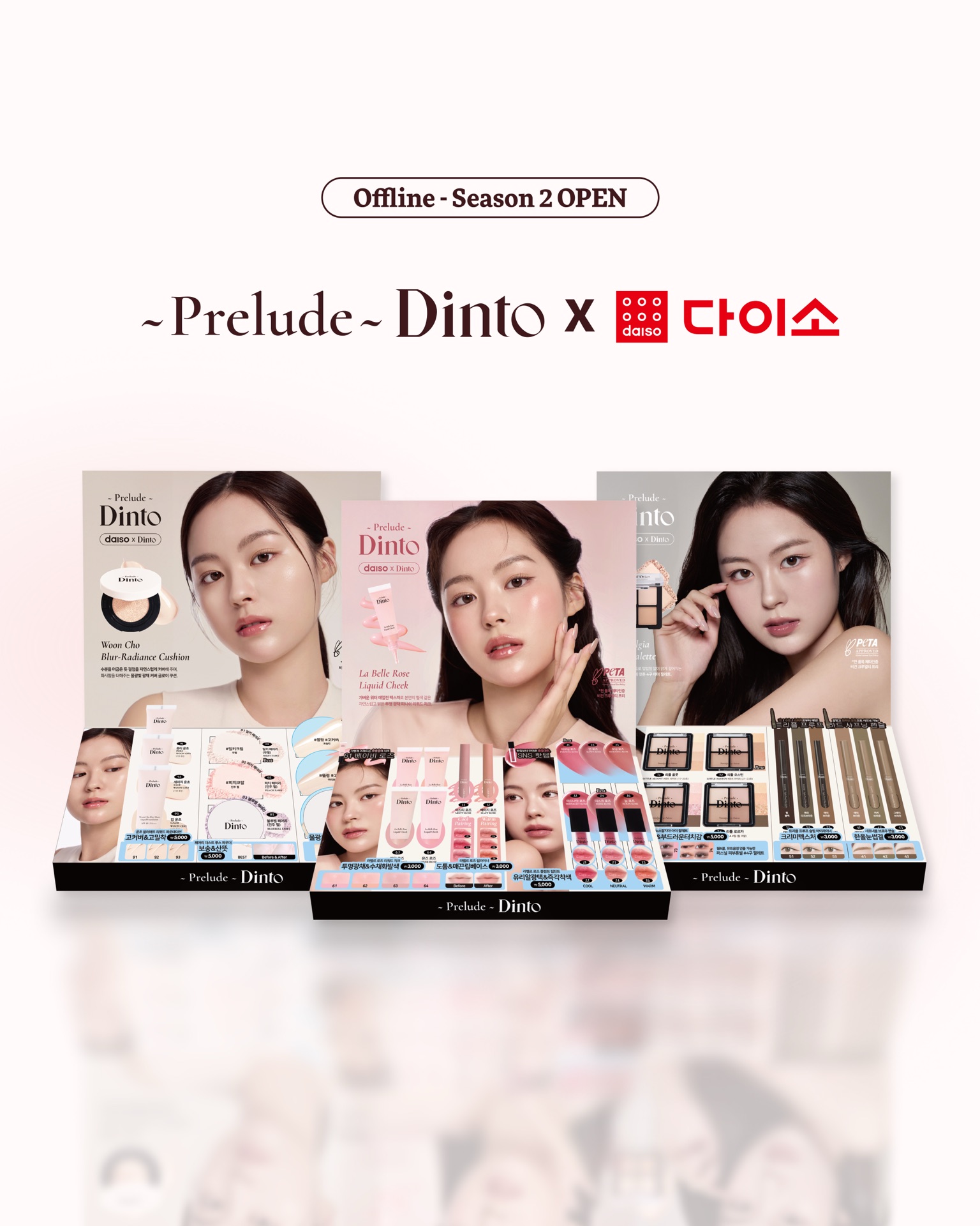 인스타그램 피드 4