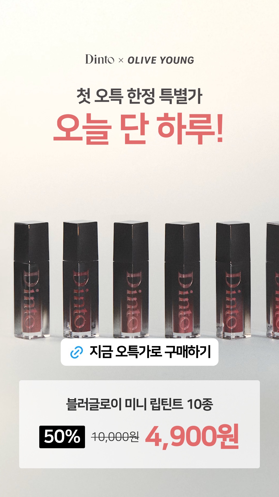 인스타그램 스토리 3