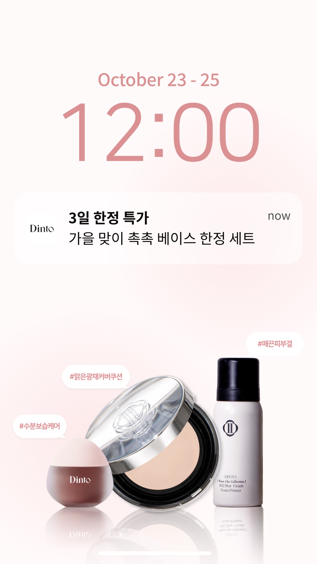 인스타그램 스토리 4