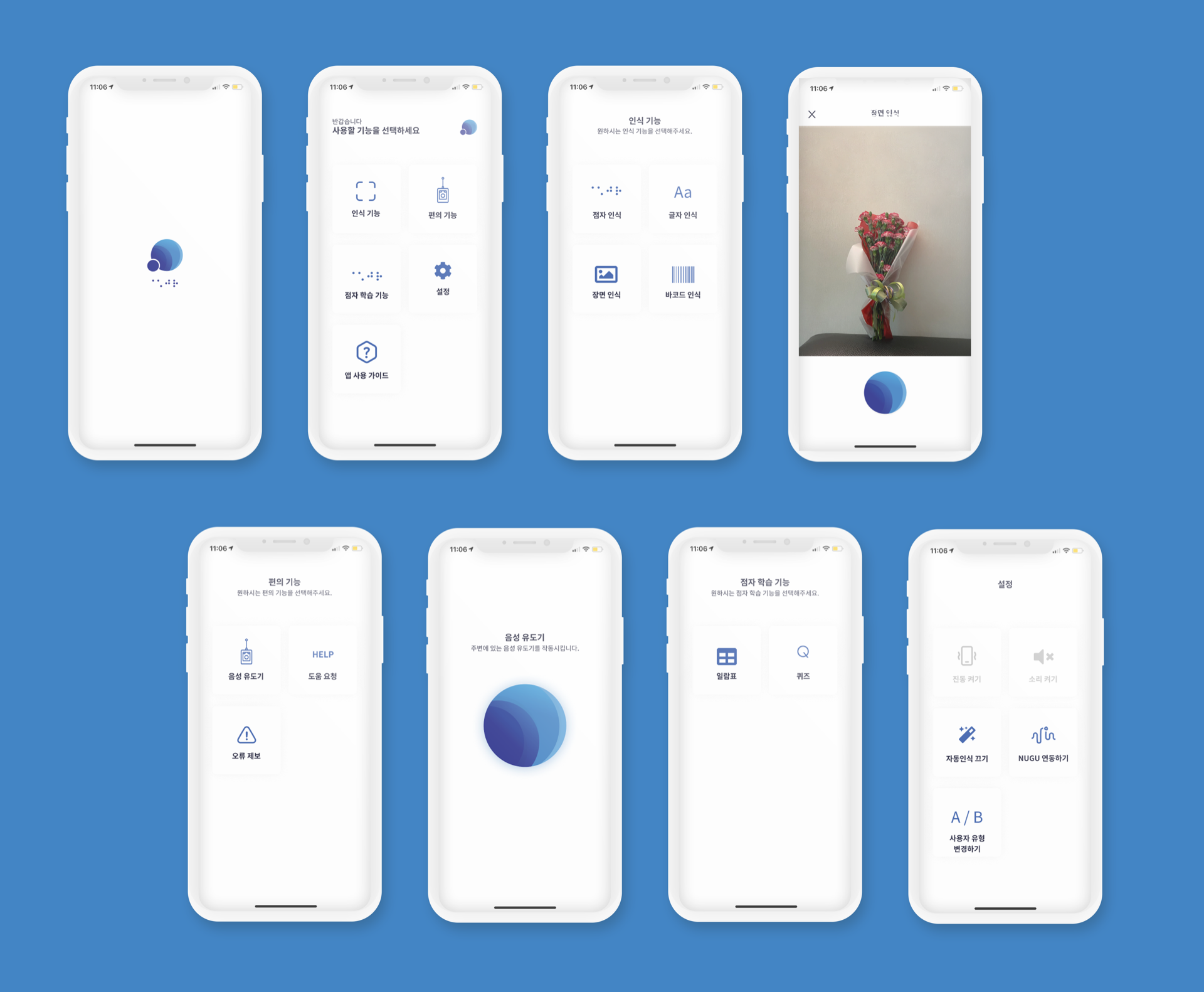 견해 UI/UX 디자인 1