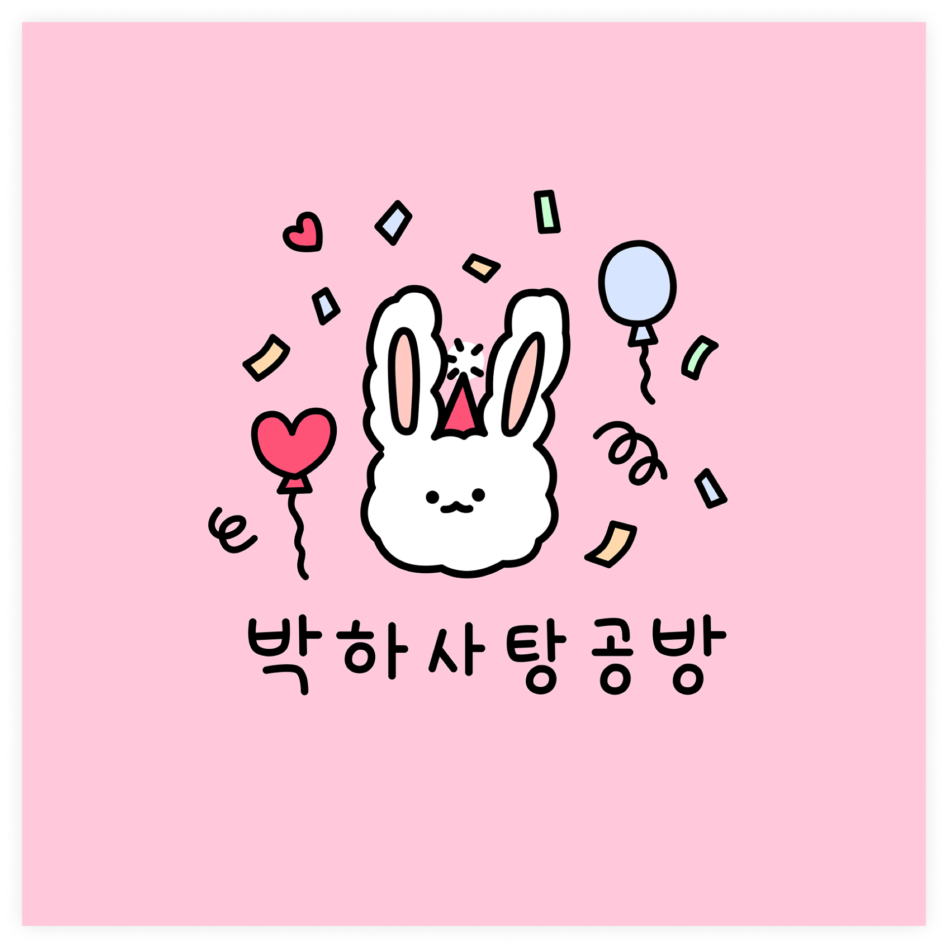 로고 디자인 2
