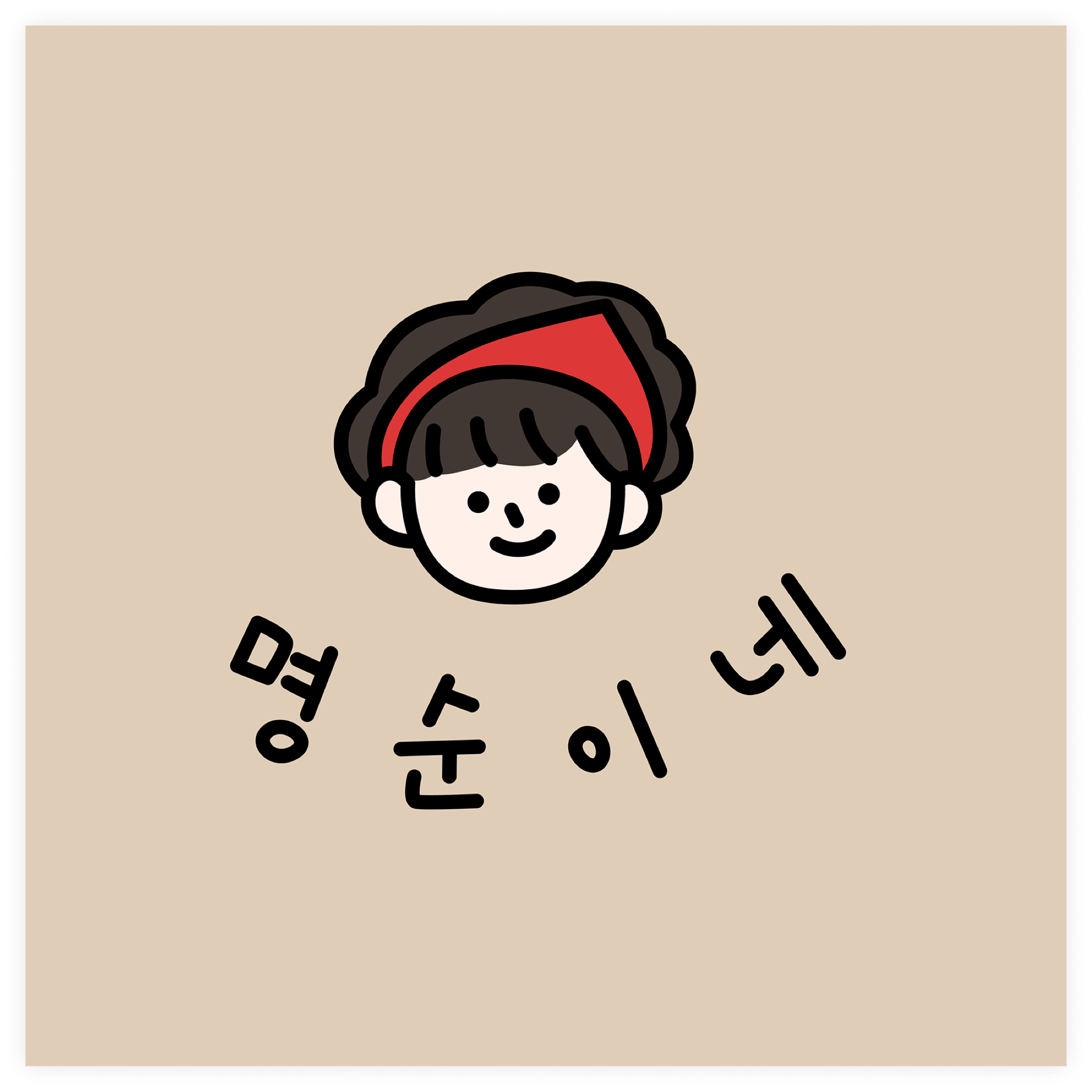 로고 디자인 2