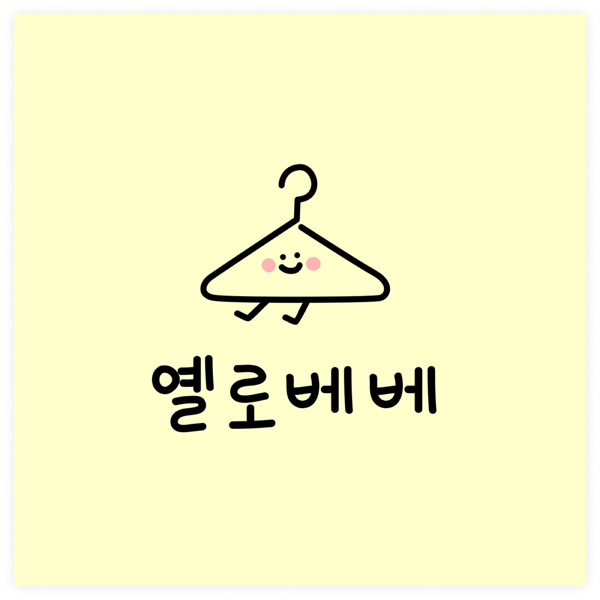 로고 디자인 3