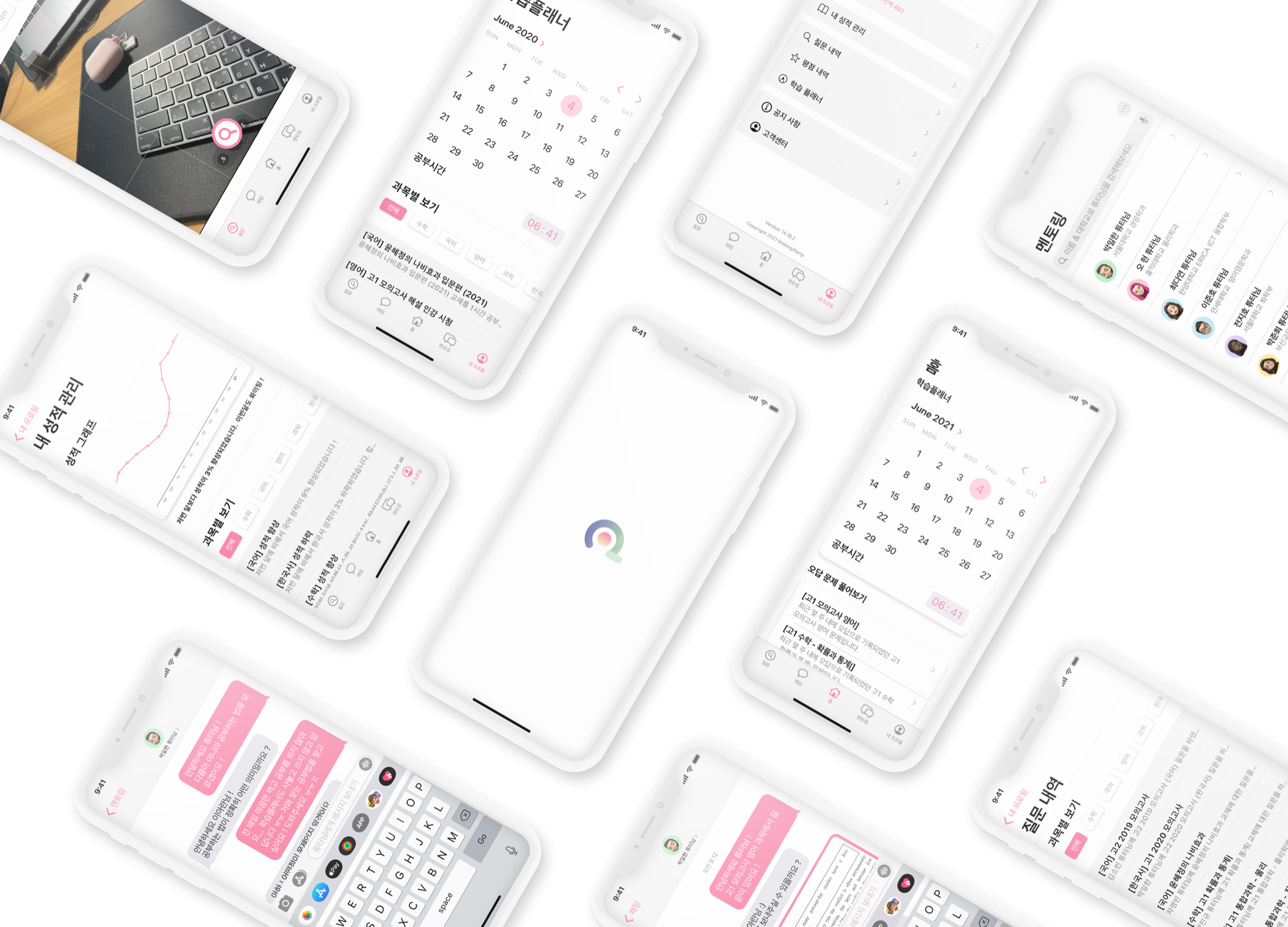 몰랑아랑 UI/UX 디자인