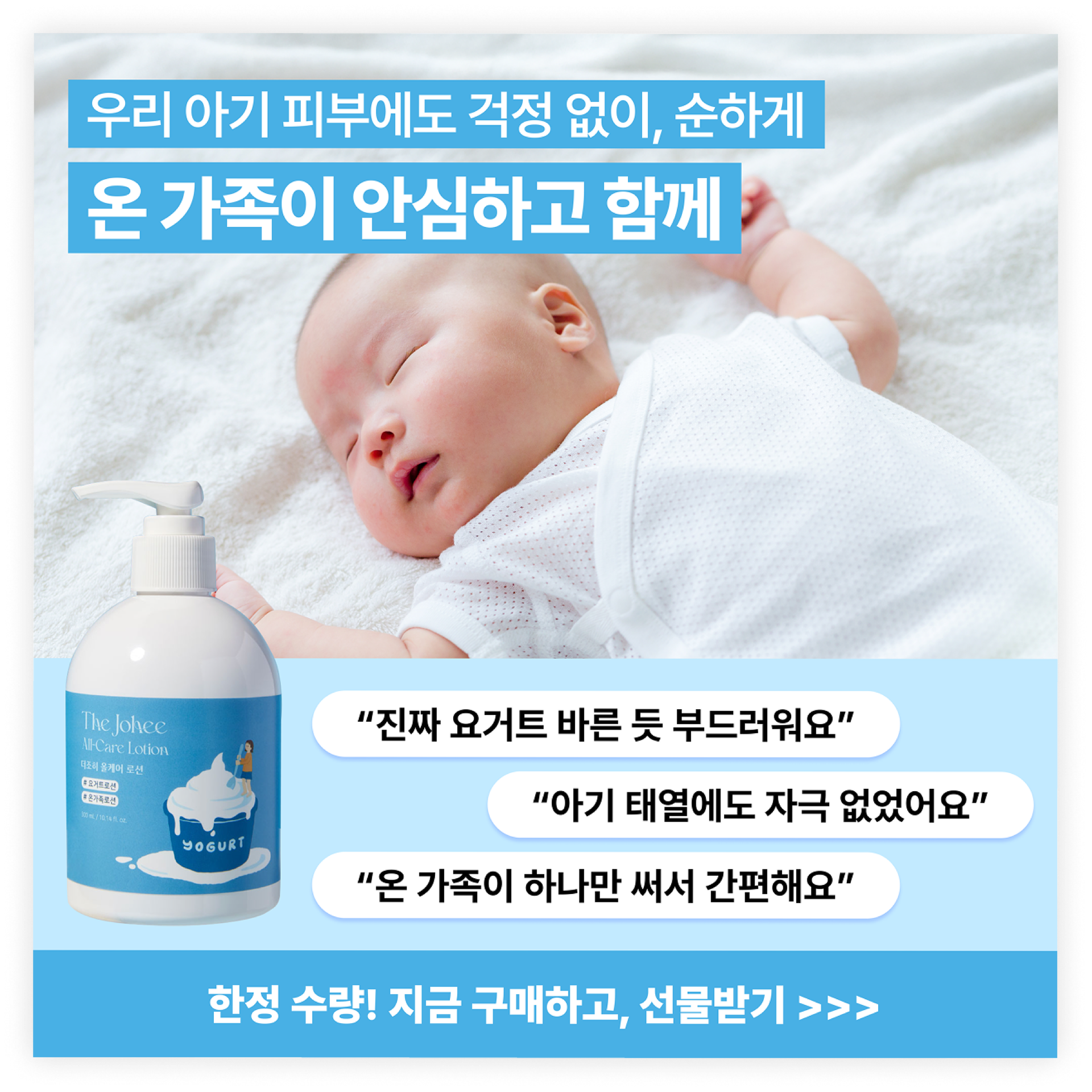 SNS 콘텐츠 디자인 10