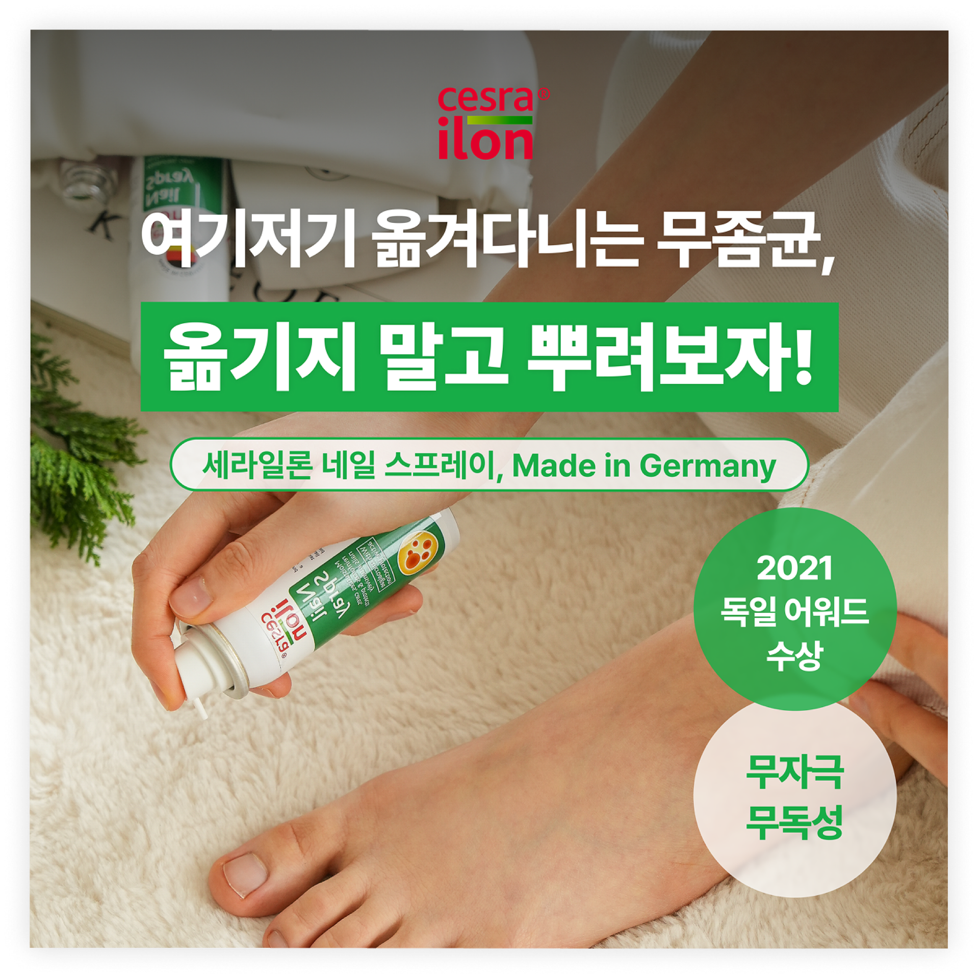 SNS 콘텐츠 디자인 12