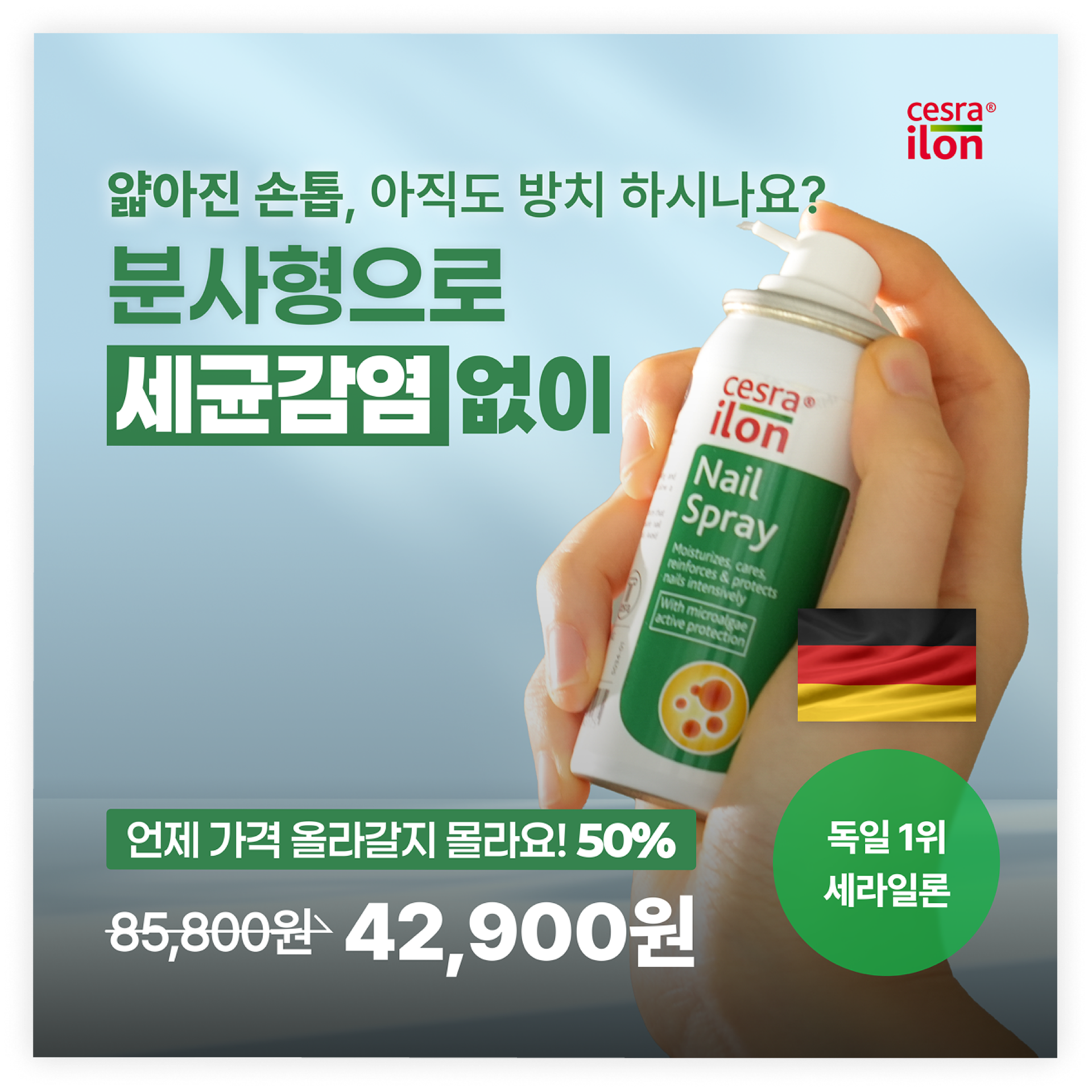 SNS 콘텐츠 디자인 13