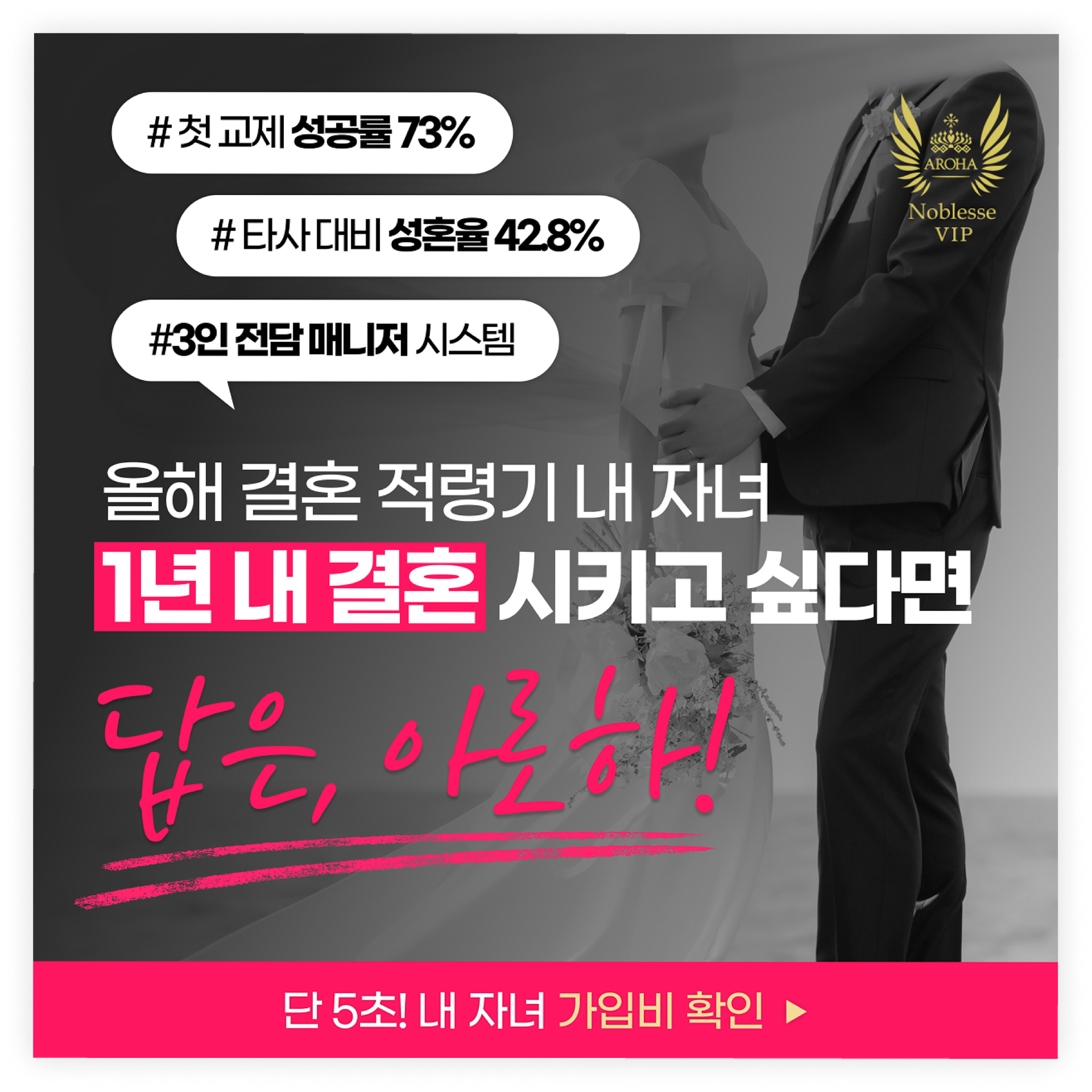 SNS 콘텐츠 디자인 2