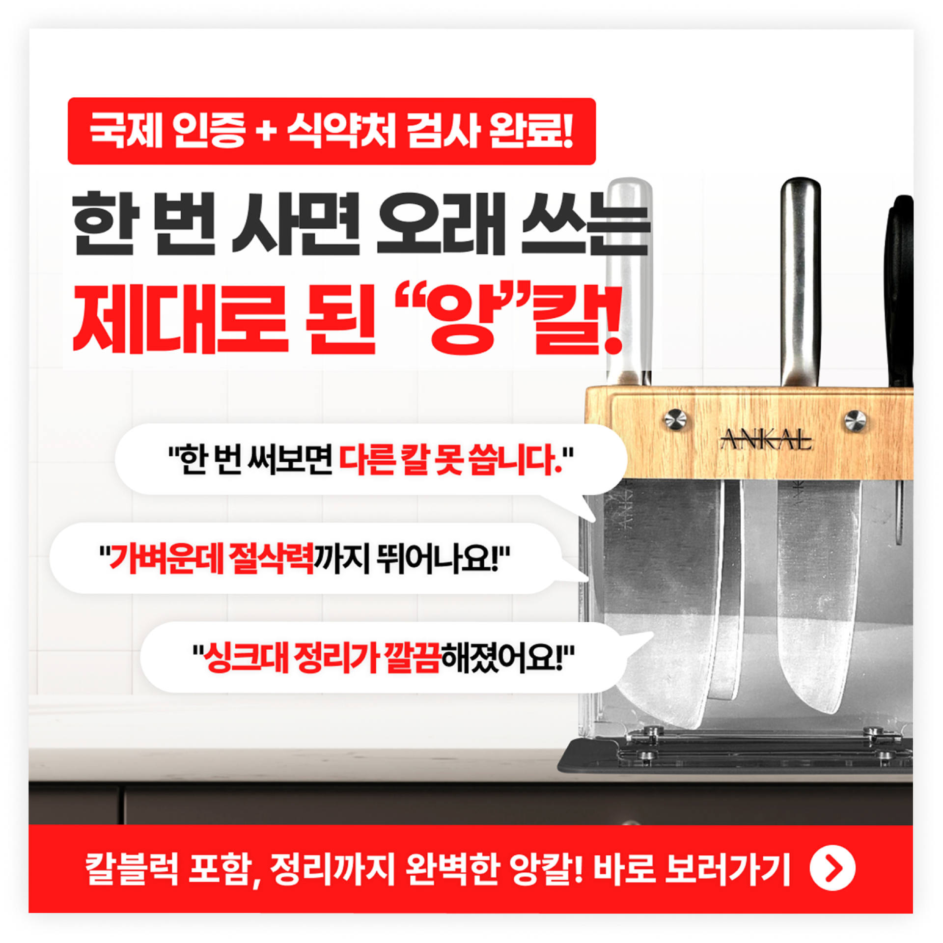 SNS 콘텐츠 디자인 3