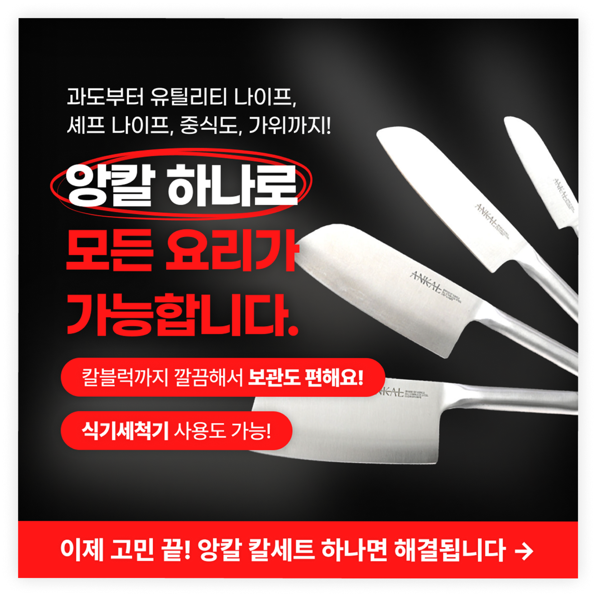 SNS 콘텐츠 디자인 4